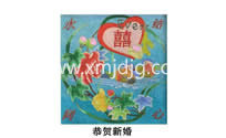 恭贺新婚