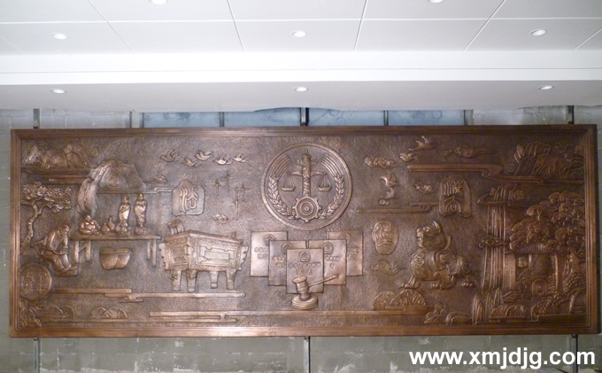 德化法院紫铜浮雕